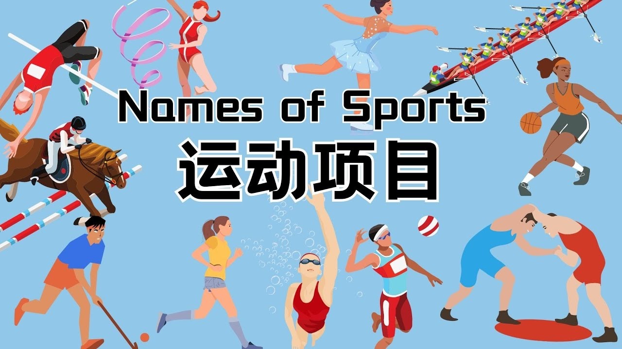 NBA：火箭申京复出表现不俗