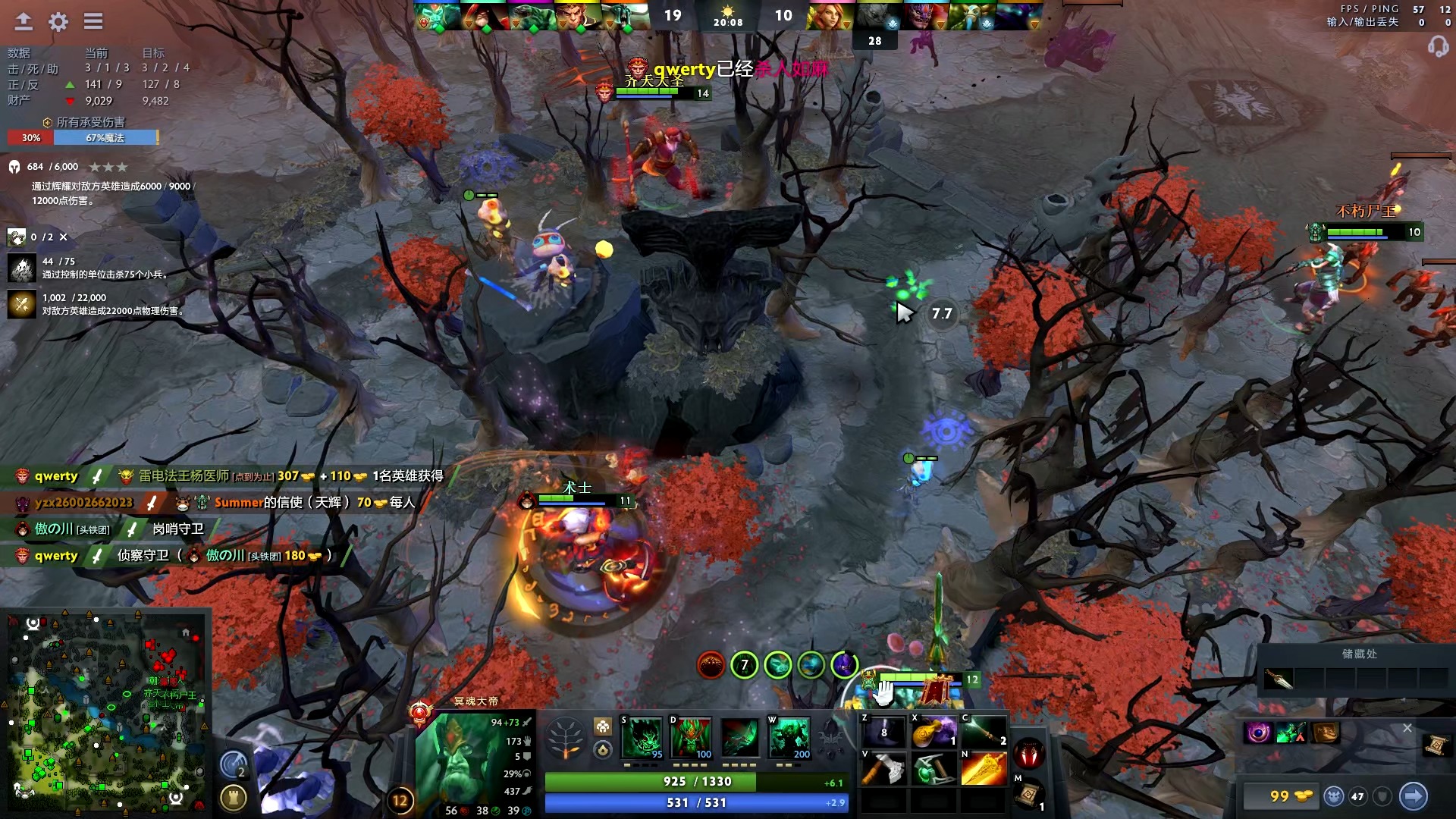 这名球员不 这名球员不