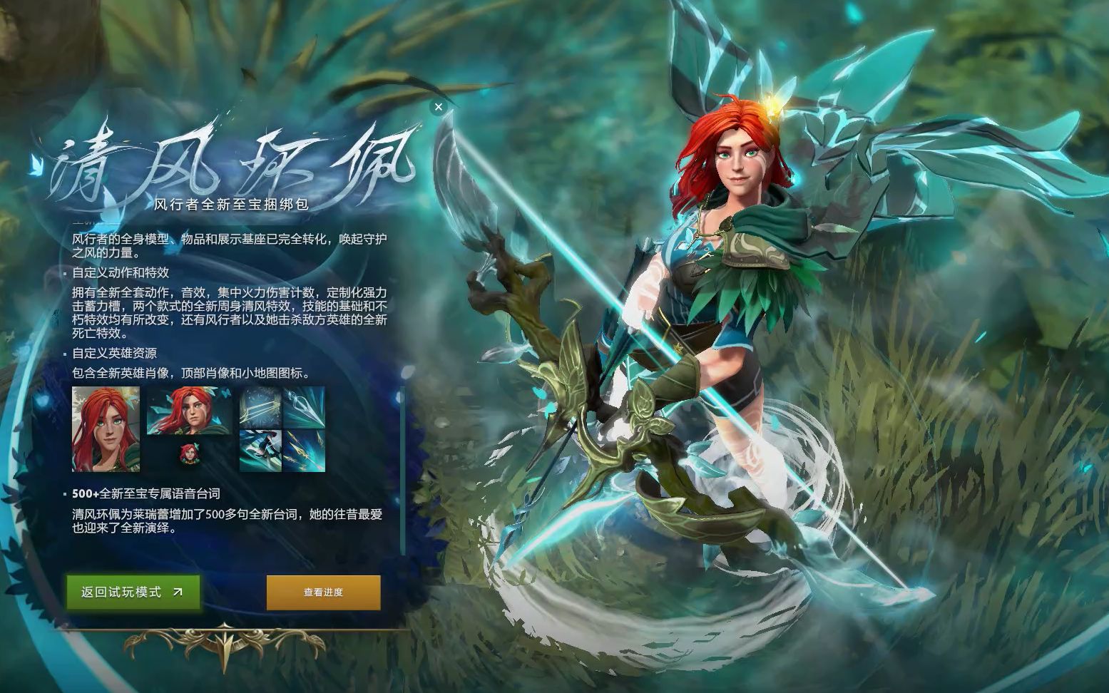 体育巴黎奥运会：李倩夺拳击女子75公斤级冠军