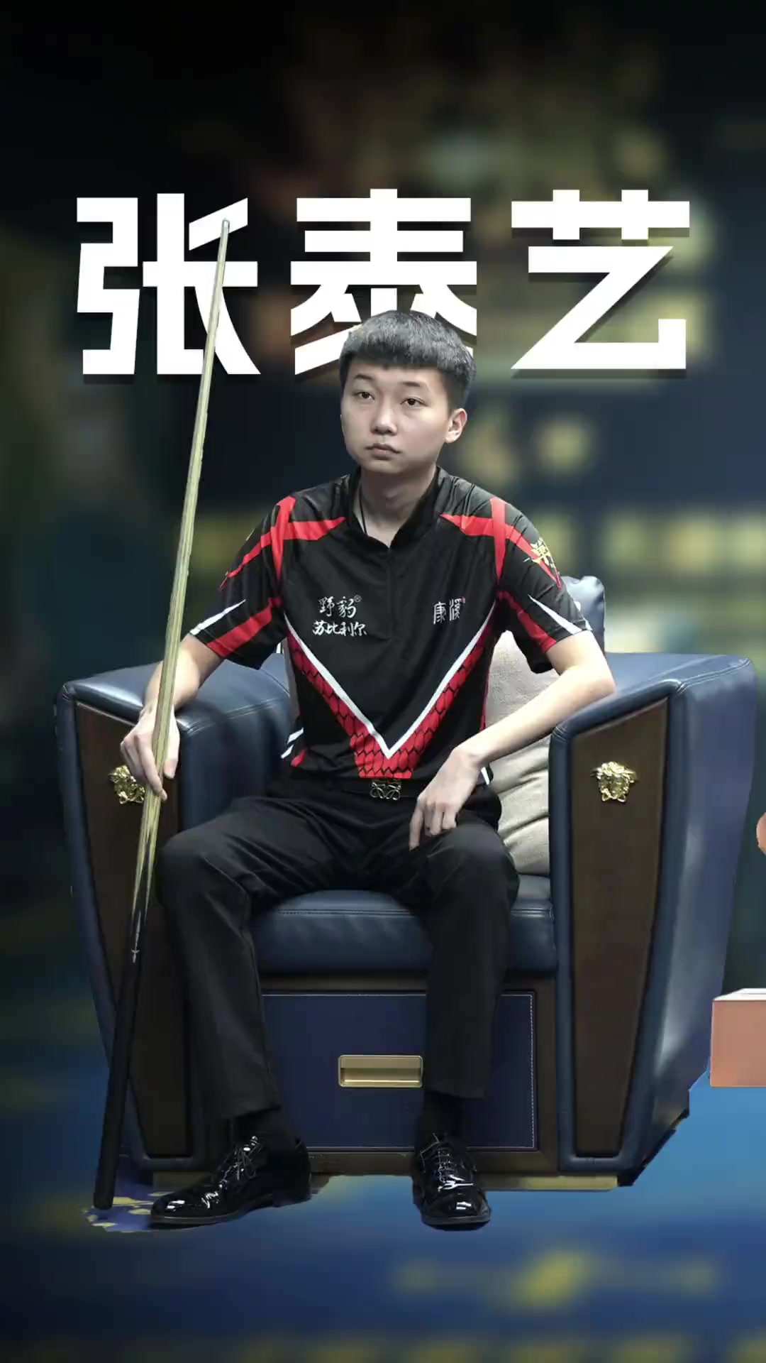 乐部正在筹 乐部正在筹