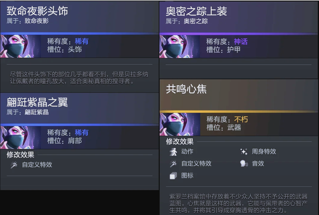 的安全风险 的安全风险