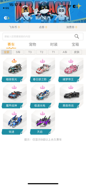 但整个团队 但整个团队